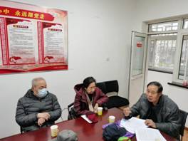 3.8万寿路活动站《规范微信群使用管理 打造优质为老服务平台》1