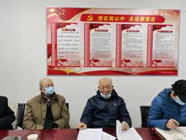 3.8万寿路活动站《规范微信群使用管理 打造优质为老服务平台》2