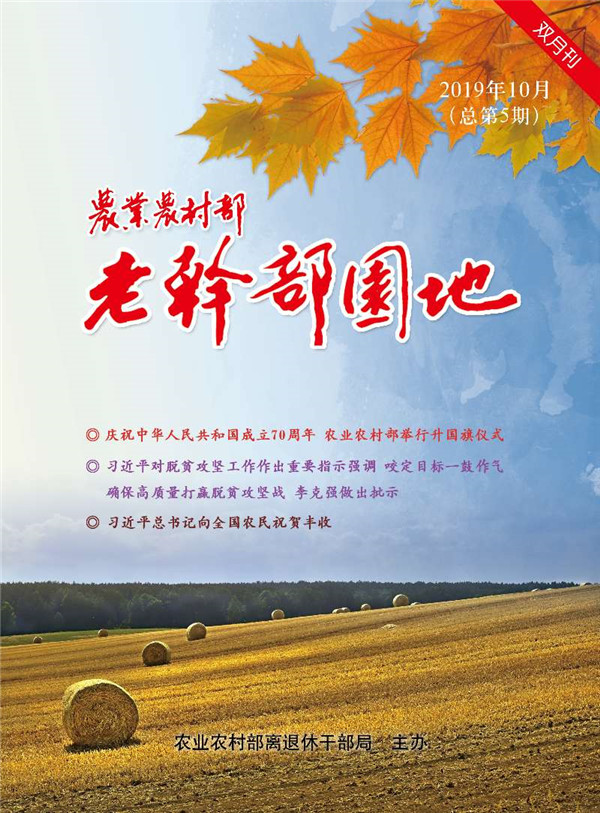 微信图片_20191216110429.jpg